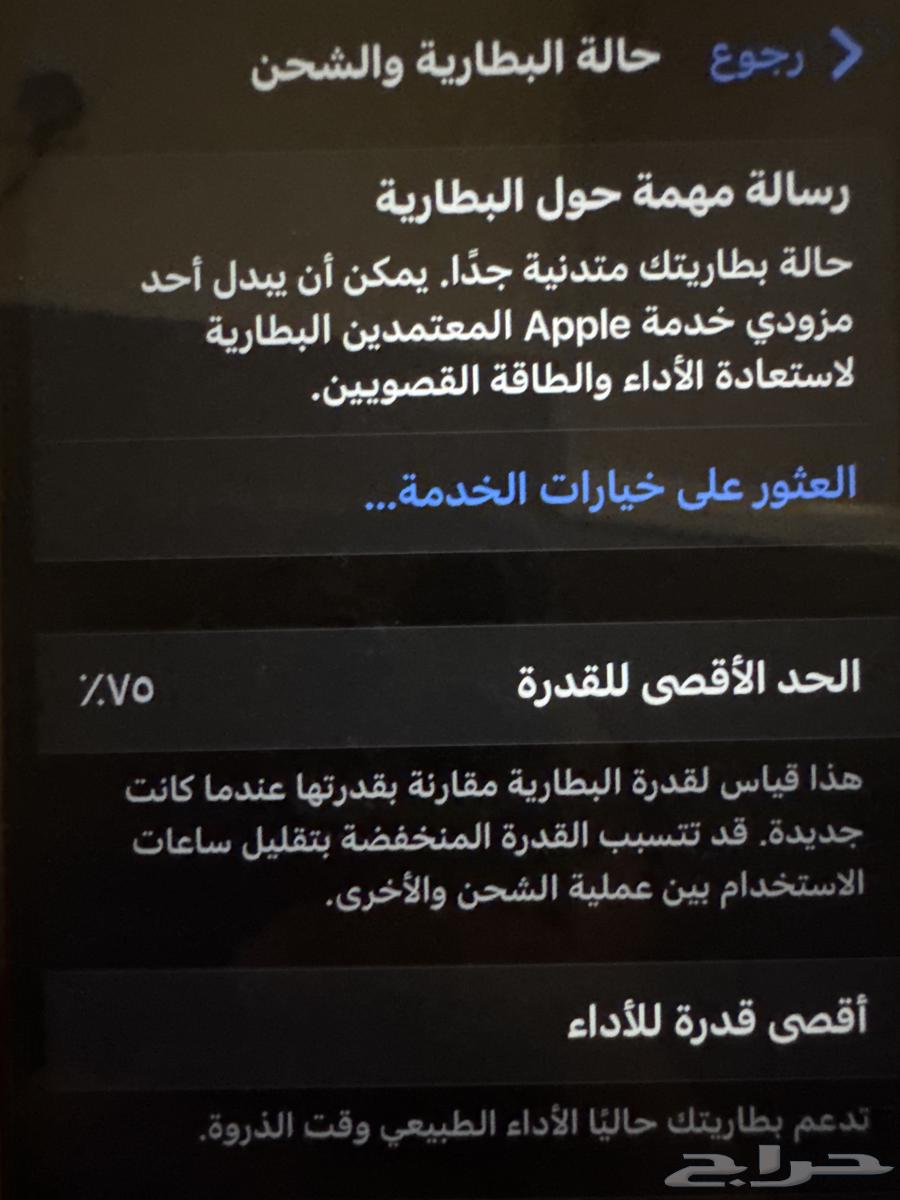 iPhone XR64369226573313114