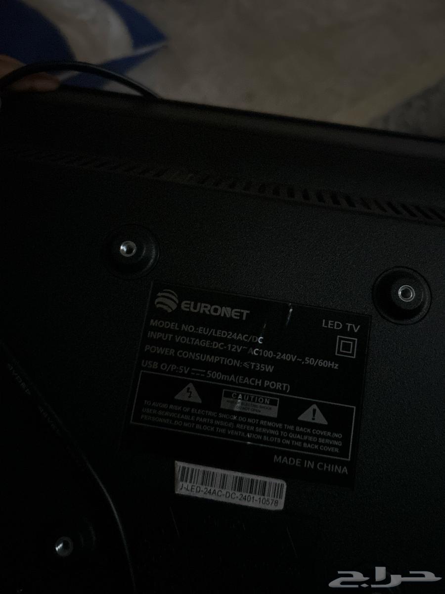 شاشه للبيع البويه 2464517048544899114