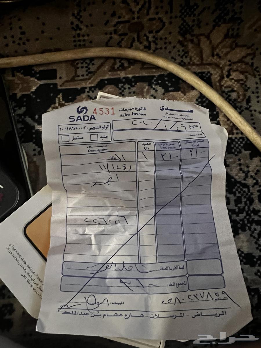 ايفون 1164368732929795110