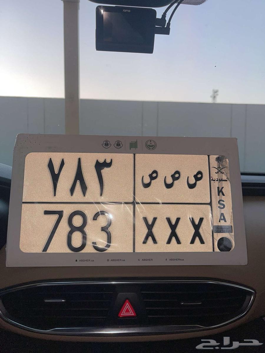 Triple Repeated Distinctive Plate X X X64396533866625111