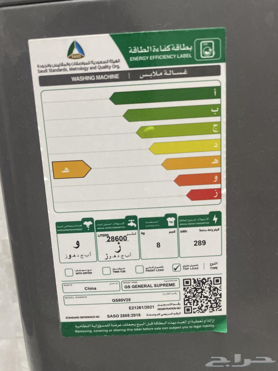 New automatic washing machine used for three months64374230181506112