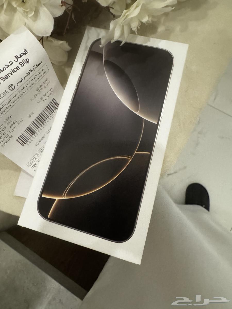 ايفون 16 برو ماكس جديد بكرتونه64374171142659110