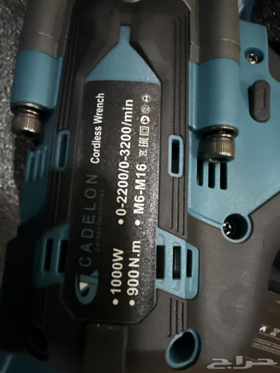 Drill Kafarat64433912961282113