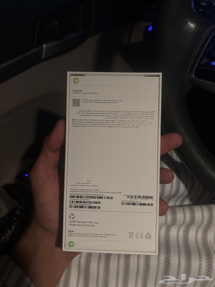 iPhone 1664374831905155110