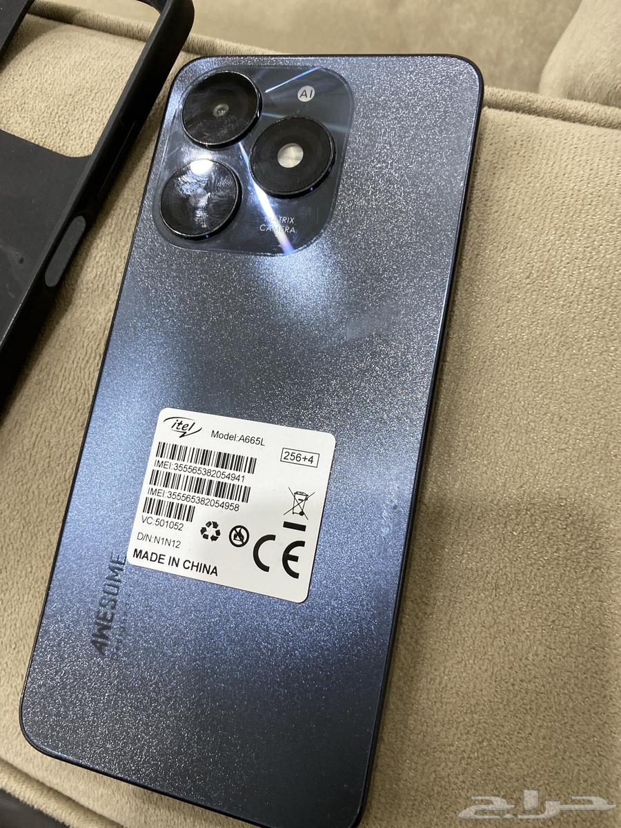 itelA 70 Mobile64370856792193110