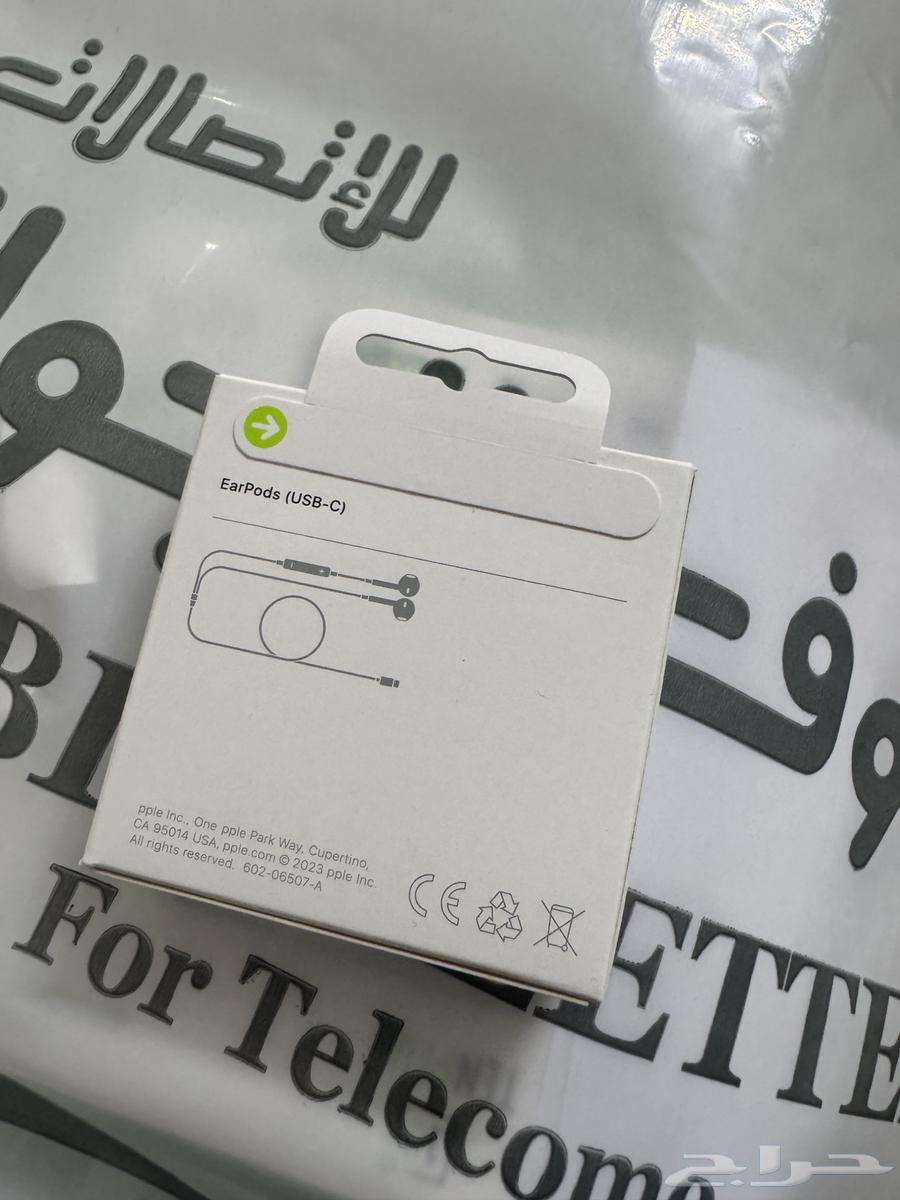 سماعه ايفون 15 جديده64370148426114111