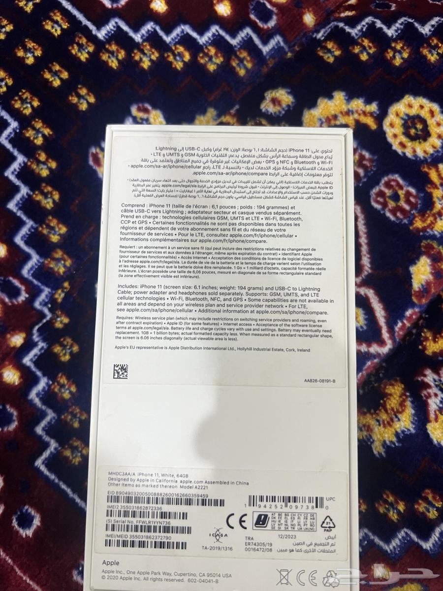 iPhone 11  جديد كفوا64362590197891110