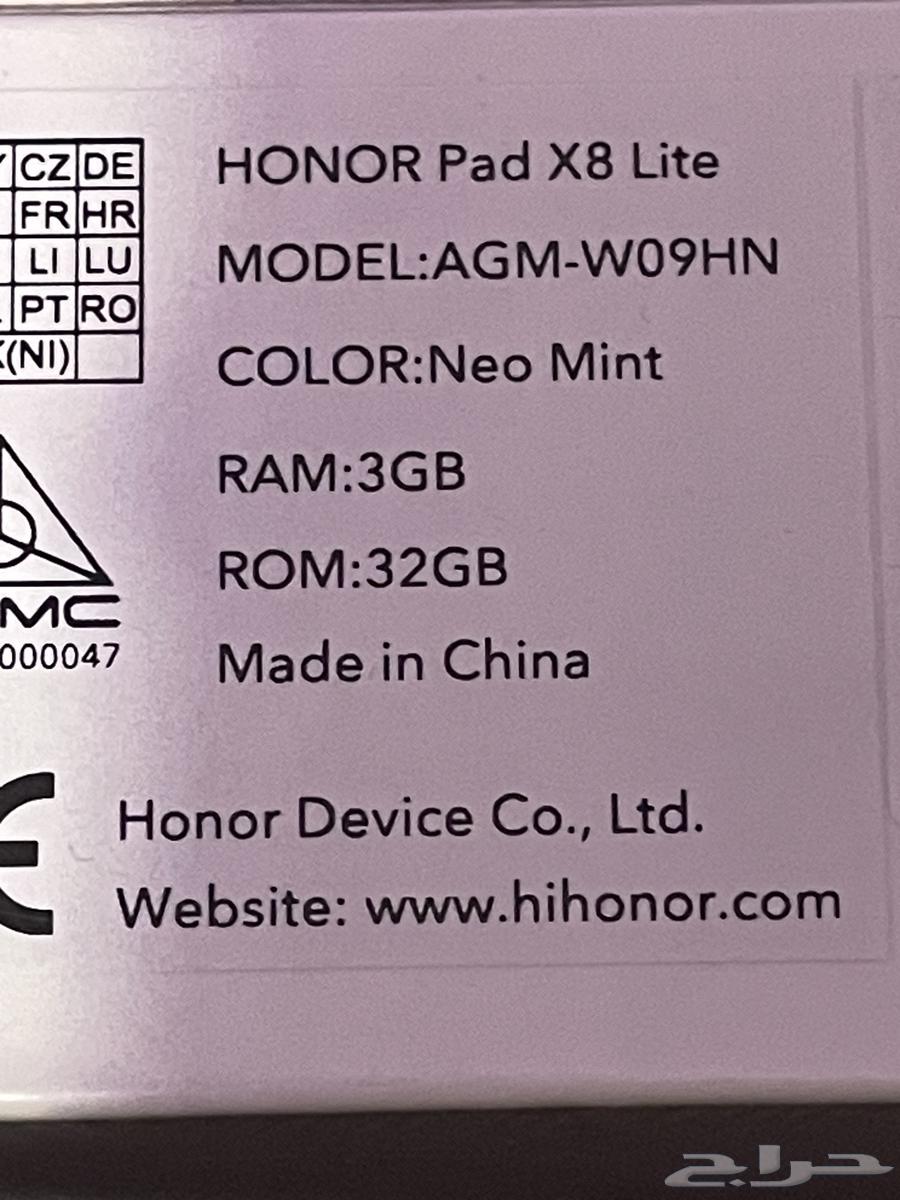 تاب هواوي هونر جديد 9.764365025734530112