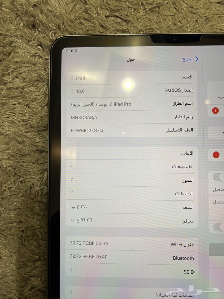 ايباد برو 2022  الشاشة 11 انش64363921777795113