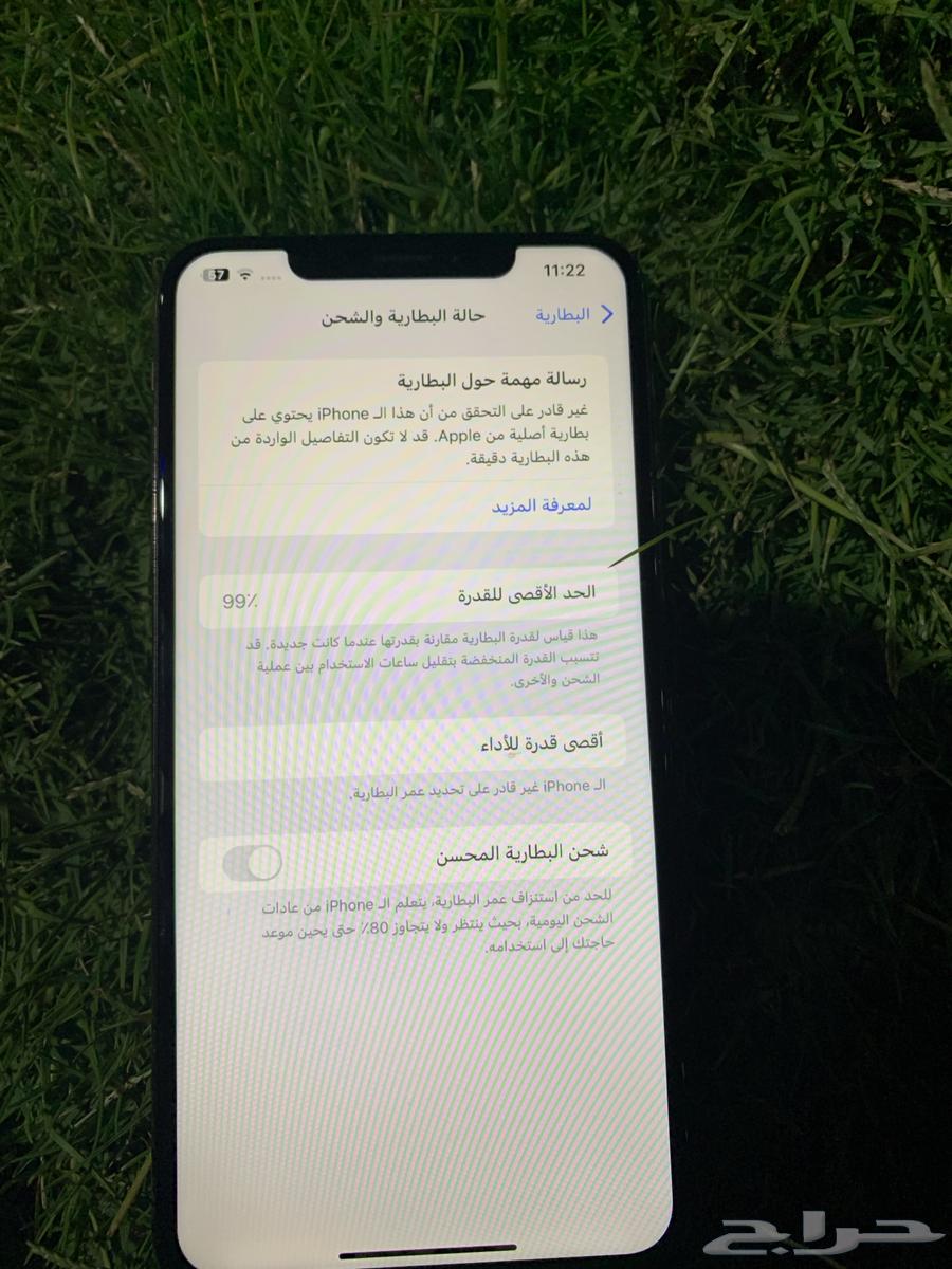 ايفون64367537389825113
