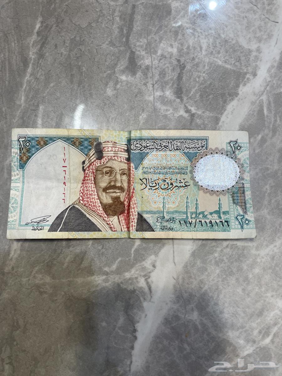 20  الملك عبدالعزيز 1370هجري64362635079041110