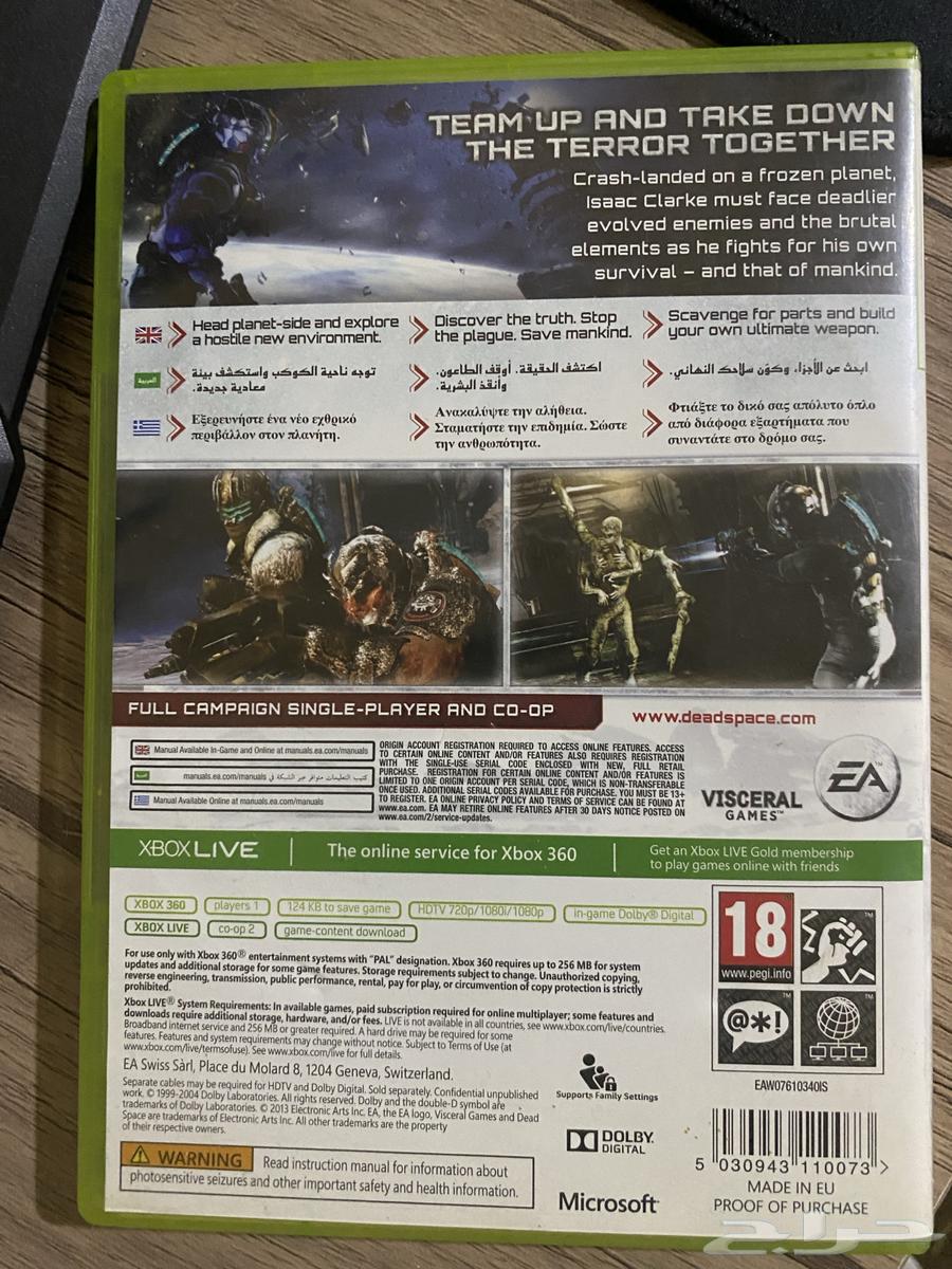 شريط Dead Space 3 أصلي Xbox 360 (ريجون سعودي)64366864120961112