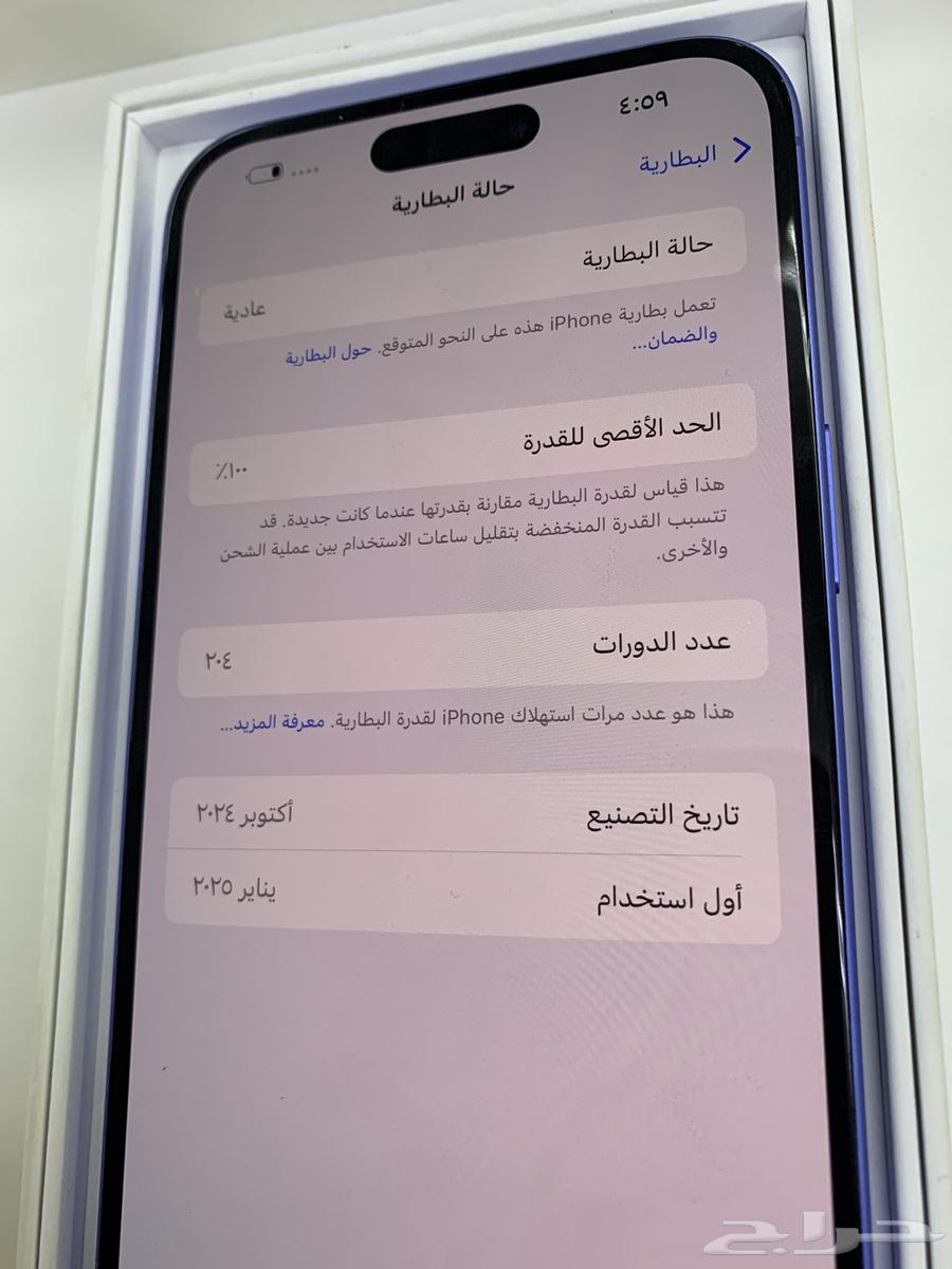 آيفون 16 بلص للبيع64371016368642111