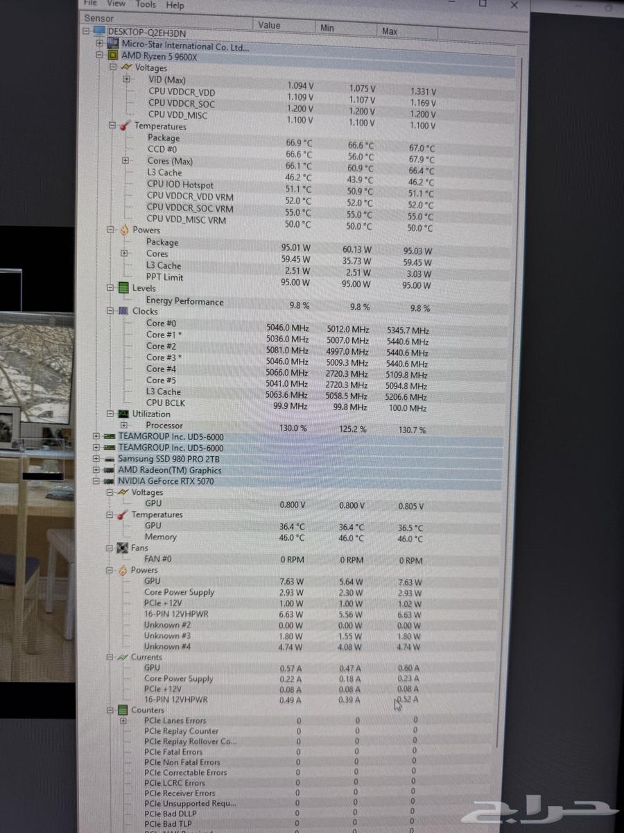 بي سي صغير matx 9600x rtx 5070 جديد وب 5500 ريال فقط64365365844993114