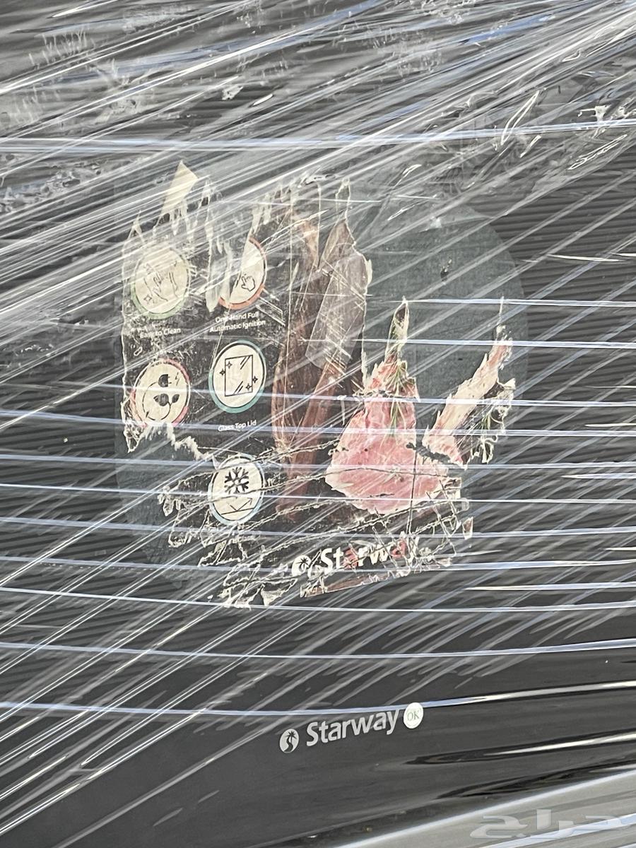 Btugas64368776791939111