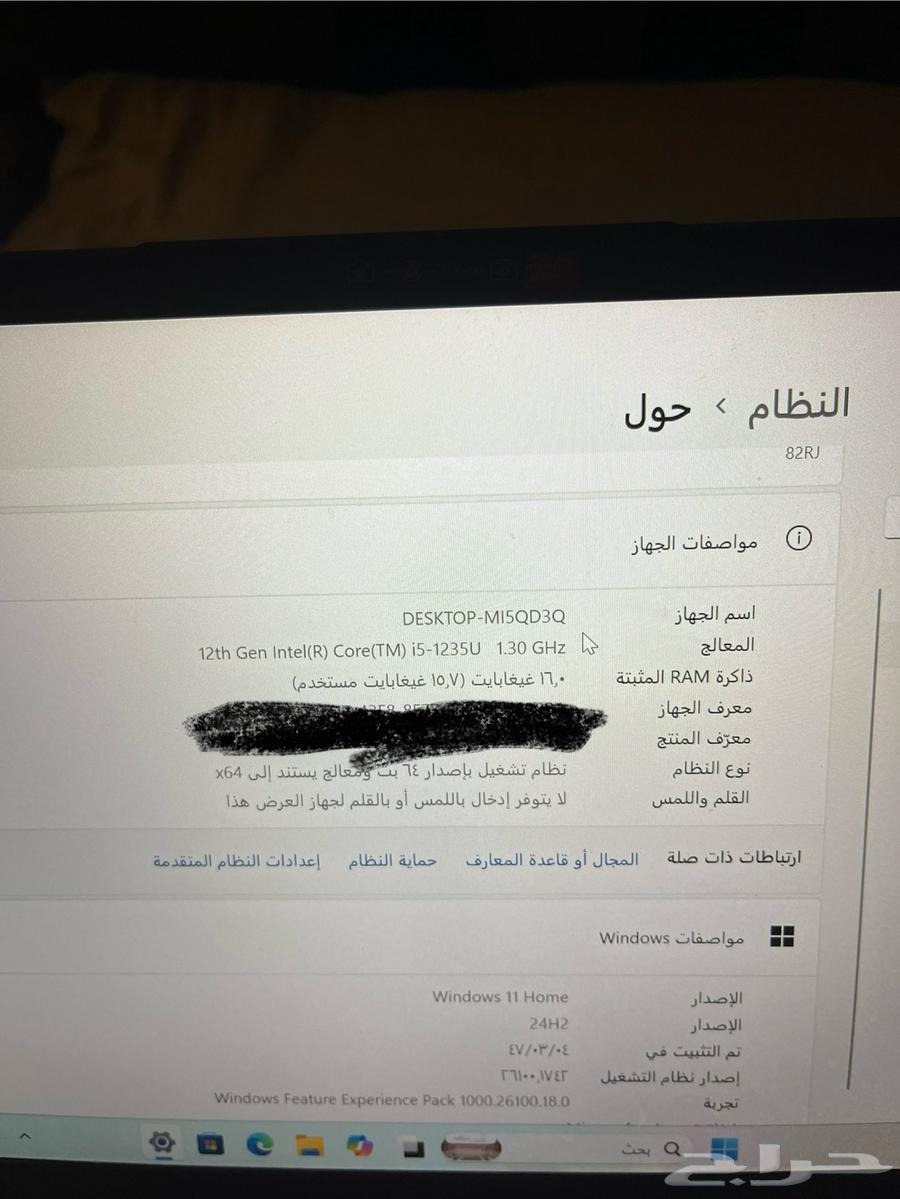 لاب توب لينوفو معالج i5 الجيل الثاني عشر 16 رام64371220323329111