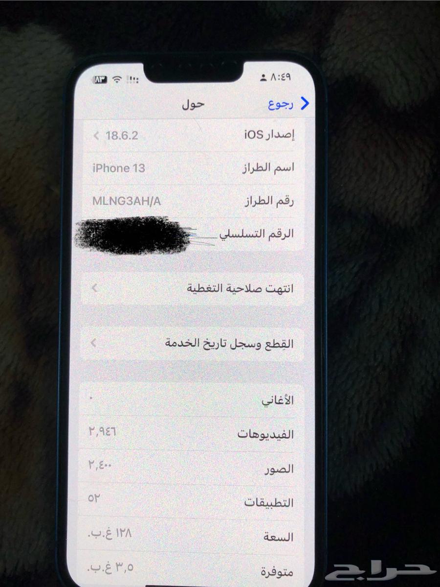 iPhone 13 Regular64374744434434112