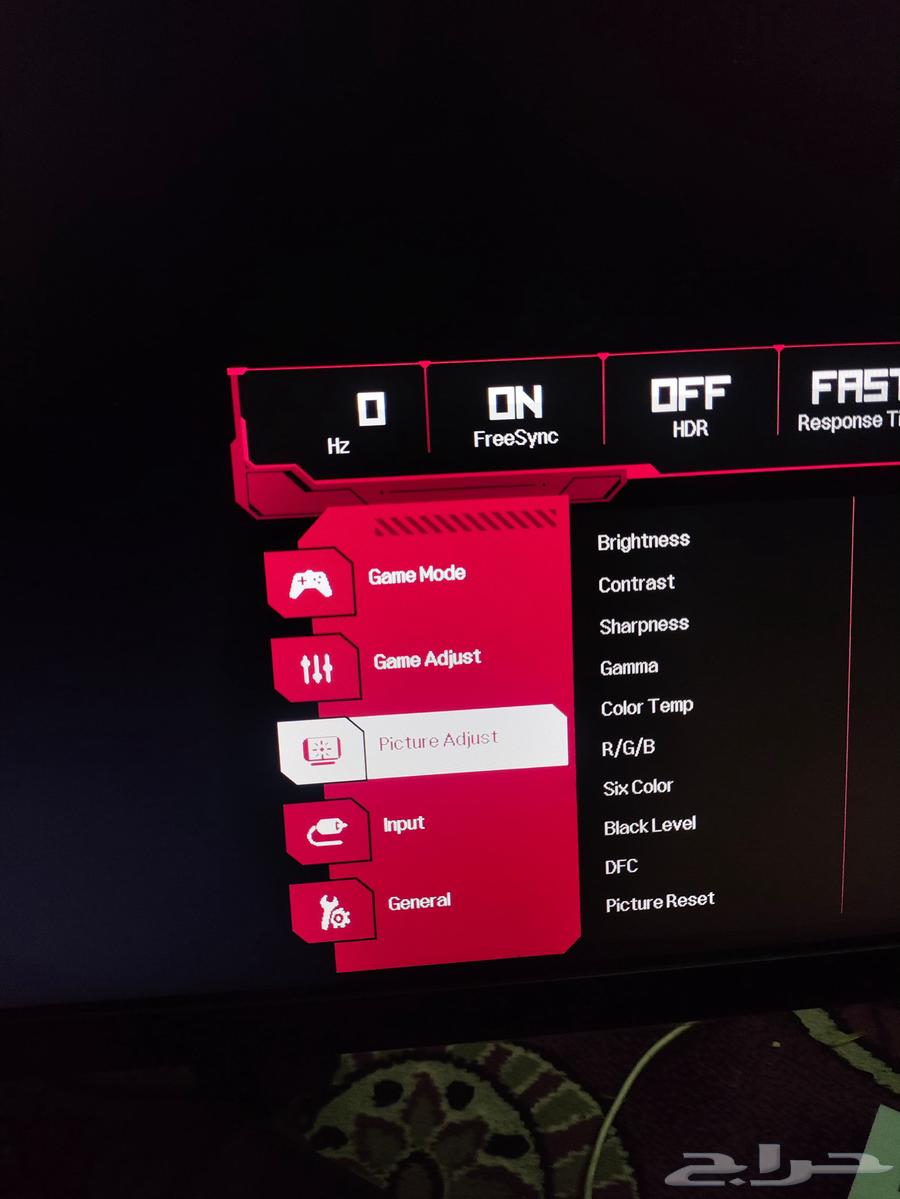 LG Gaming Monitor64368164057857111