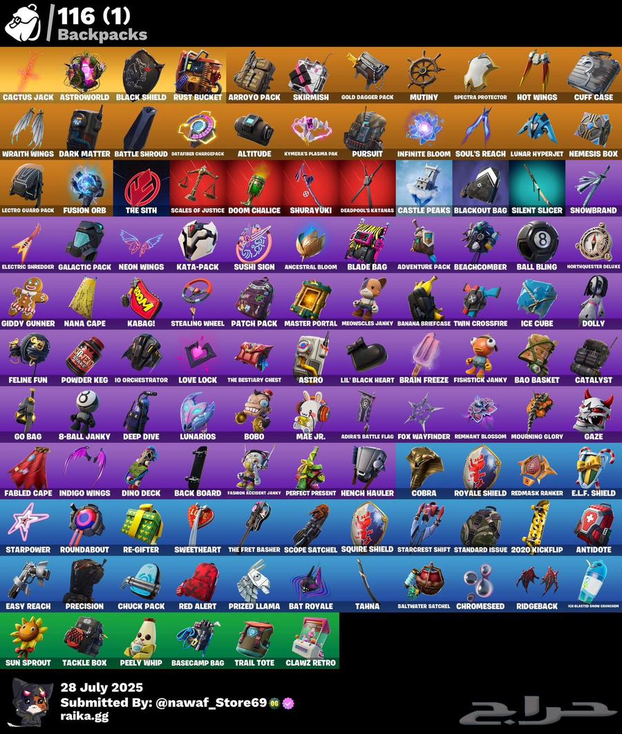 حساب فورت نايت64369805988098111