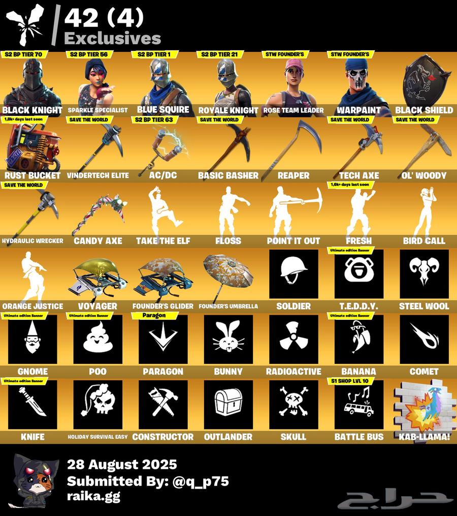 للبيع حساب شيطون اقوى نسخة64372082301443112