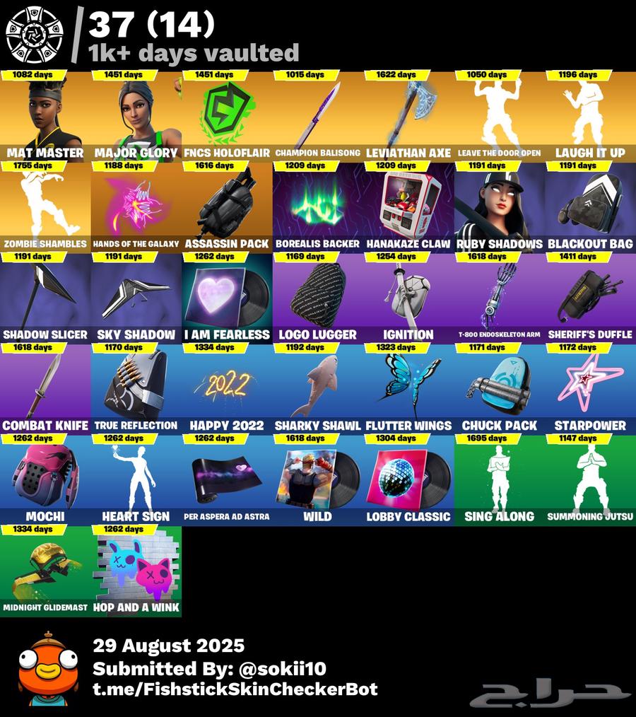 حساب فورت نايت للبيع64371891463041112