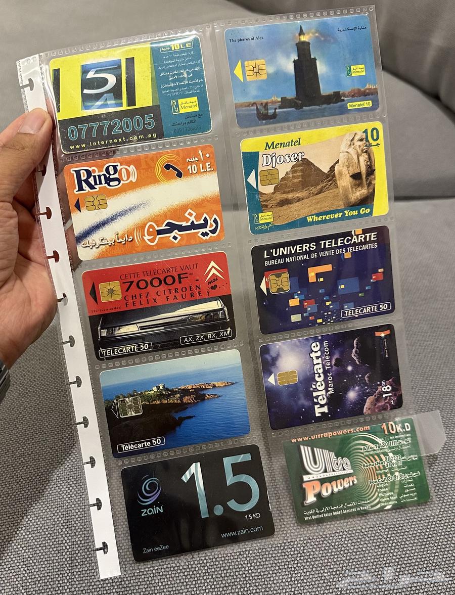 Old recharge cards (telephone cards) from the 90s64367683417859114