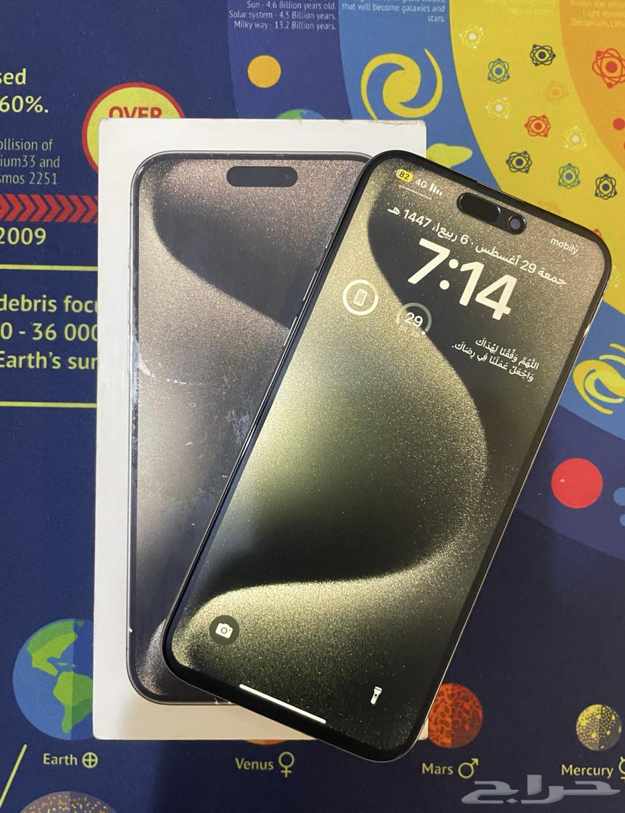 ايفون 15 برو ماكس63674093381762111