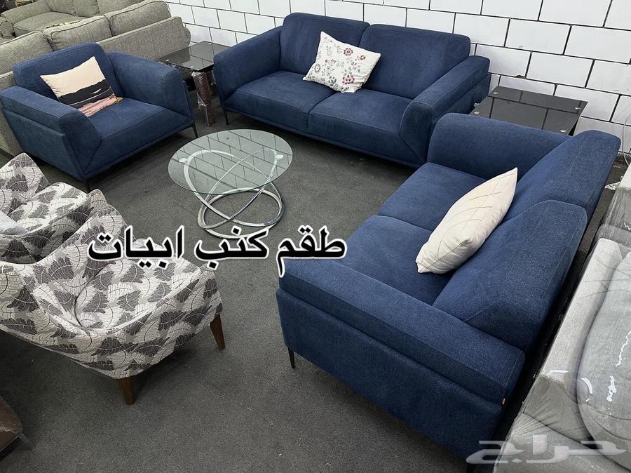 أطقم كنب ماركات عالميه معروفه ايكيا هوم سنتر آشلي ميداس64362951349122114