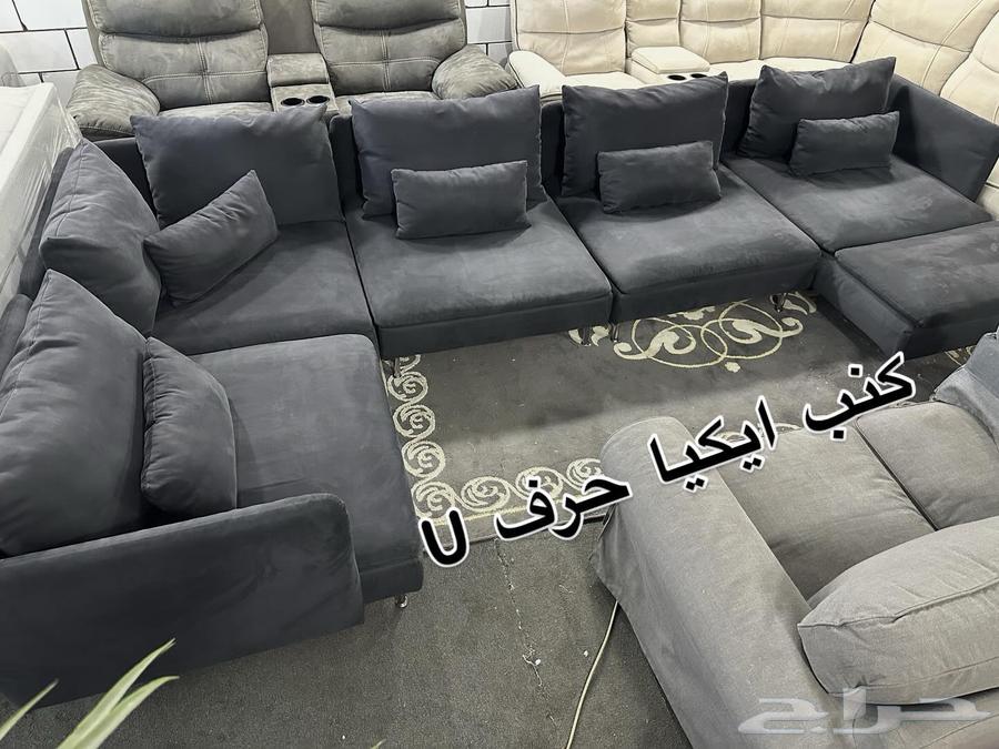 أطقم كنب ماركات عالميه معروفه ايكيا هوم سنتر آشلي ميداس64362951349122110