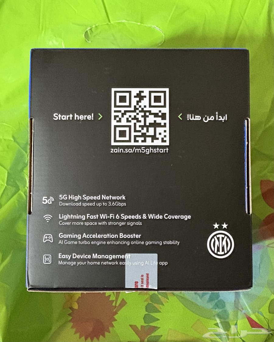 Zain 5G Router64369176051969111