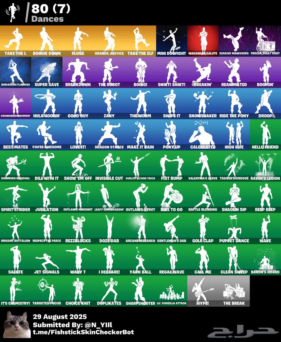 حساب شيطون ونوادررر64364515368195112