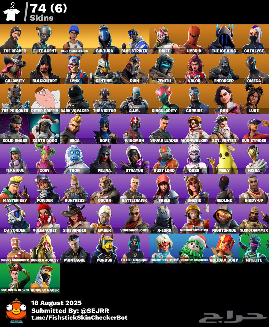 حساب سيزن 3 كامل64363130144899110