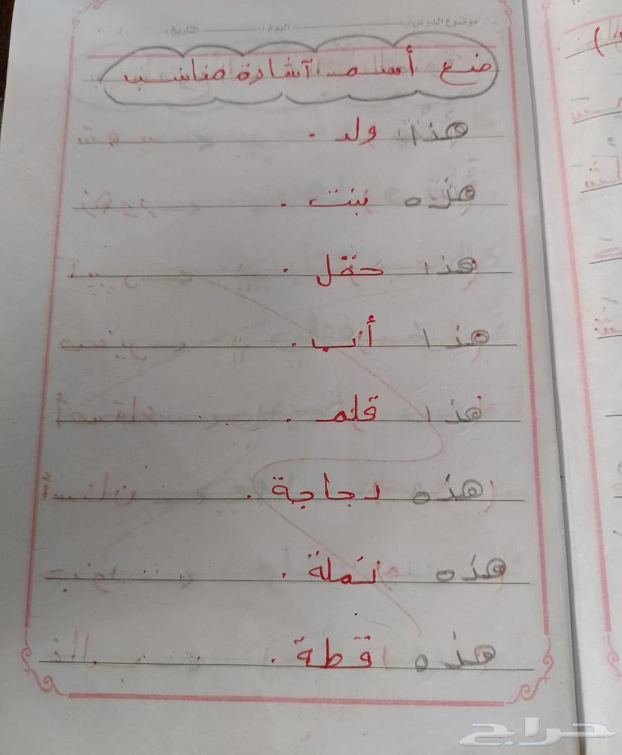 مدرسه خصوصيه64375052386817111