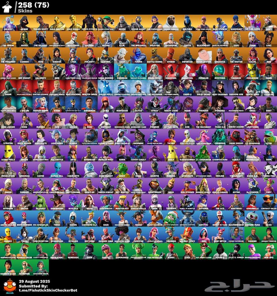 حساب فورت للبيع64375813518979110