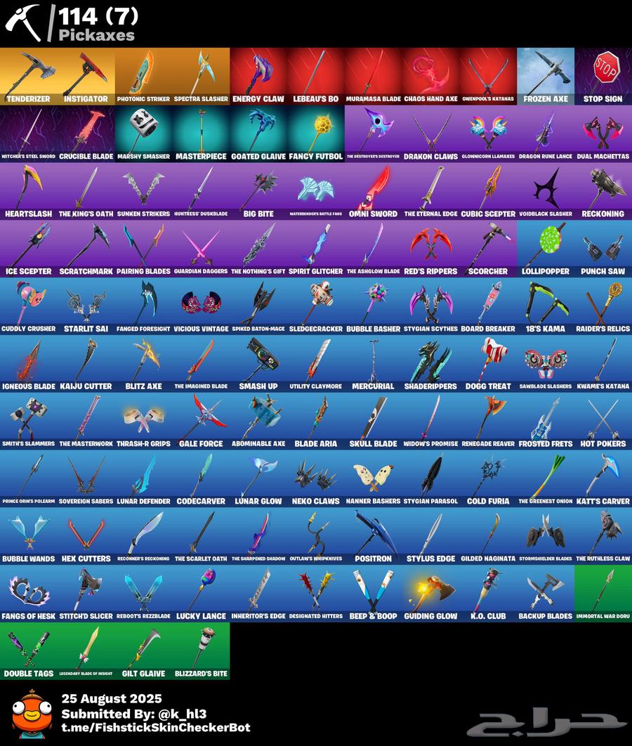 حساب فورت نايت للبيع64363532231171112