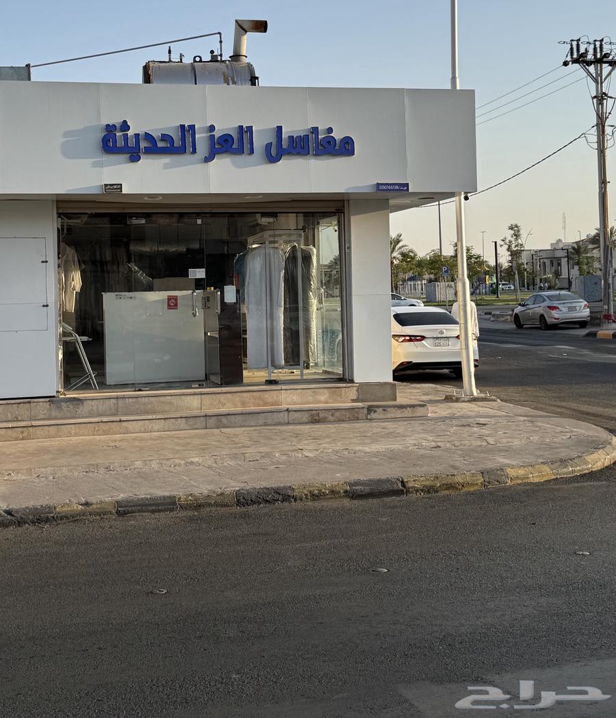 مغسلة للبيع حي المطار حائل64364068618498111