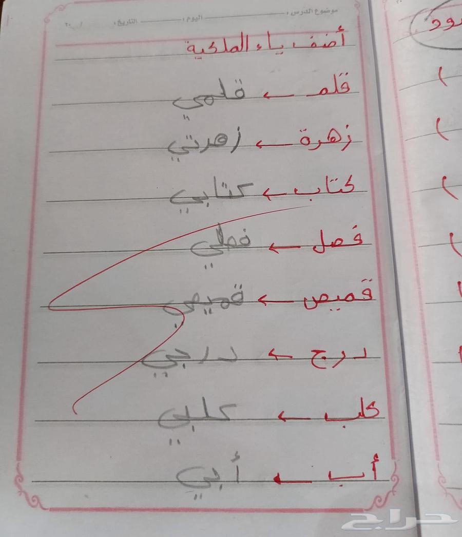 مدرسه خصوصيه64375082180225114