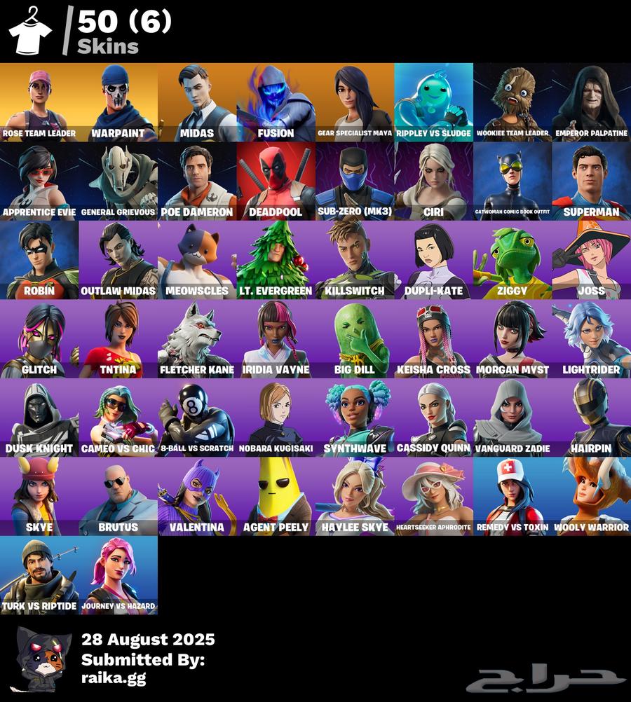 حساب فورت نايت طور الزومبي القديم64368222154753110