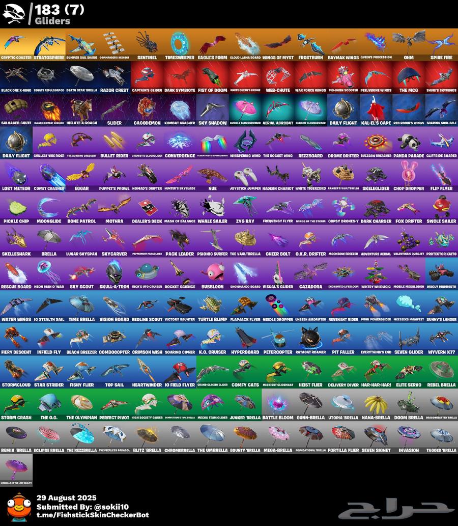 حساب فورت نايت للبيع64371891463041114