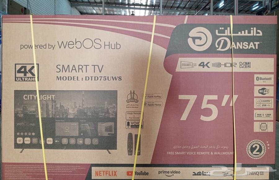 متوفر جميع الاجهزه الكهربائيه64362634999939114