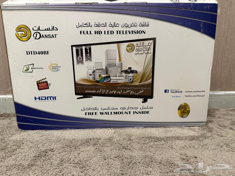 New screen64376392575361113