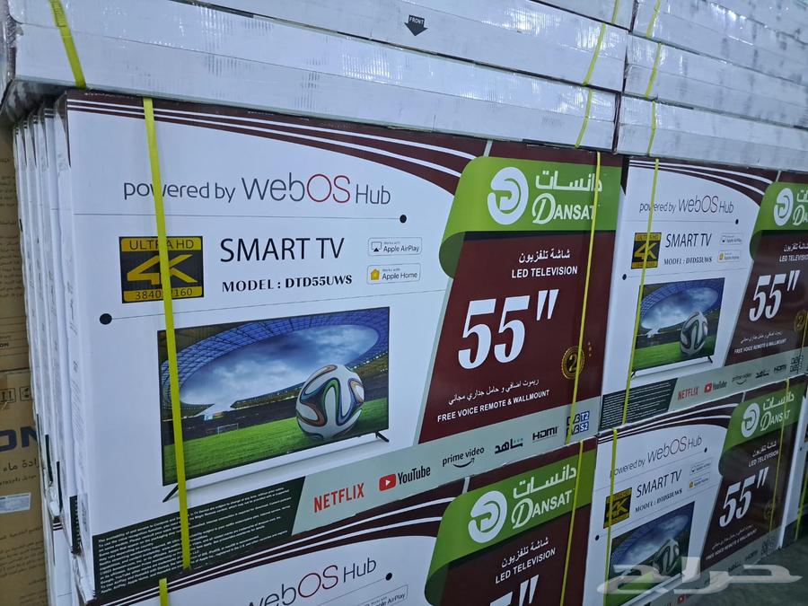 متوفر جميع الاجهزه الكهربائيه64362634999939111