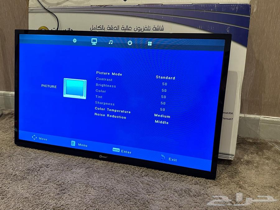 New screen64376392575361110