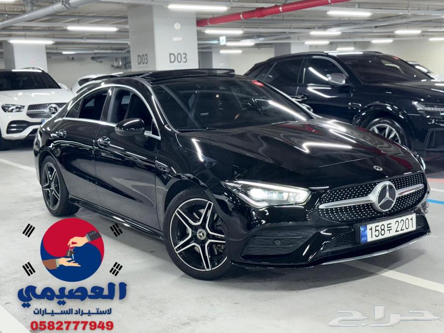 مملوكة لدي العصيمي قيد الشحن _ CLA250_ 202164516711128707113