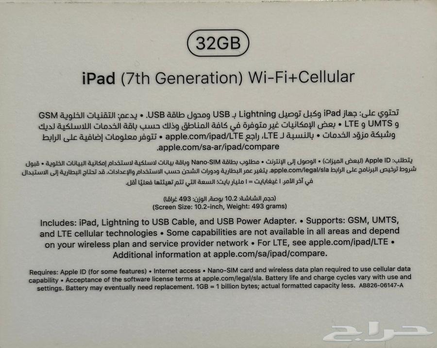 كيبورد وقلم للايباد للبيع64370280117378114