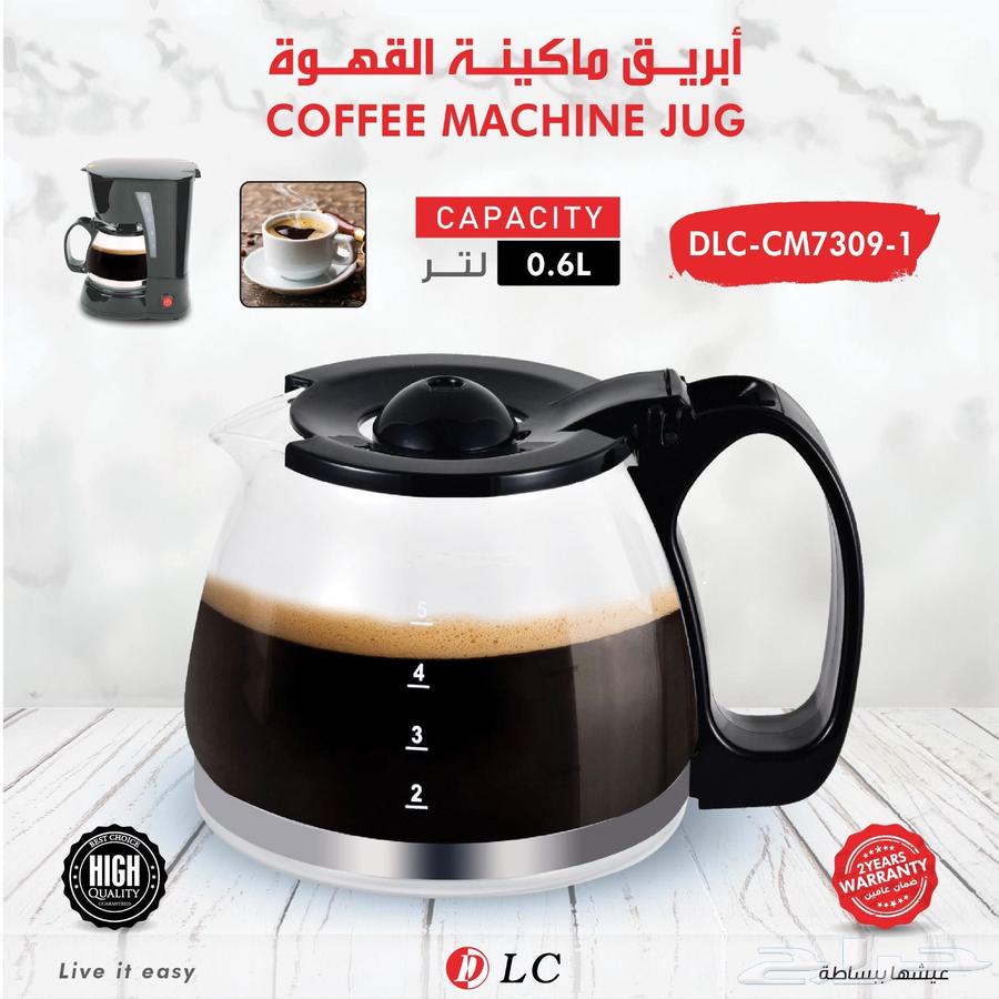 صانعة القهوة التركيا64369097154179111