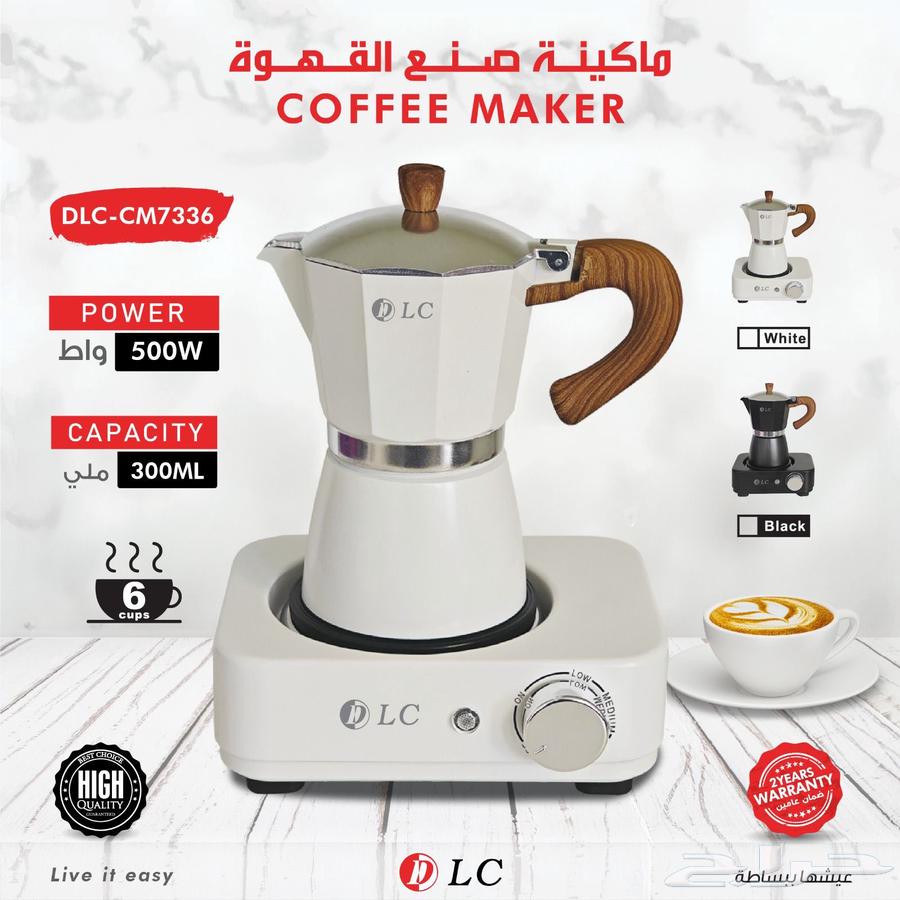 صانعة القهوة التركيا64369097154179110