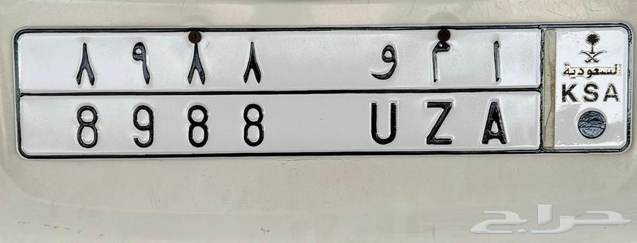 لوحة خصوصي64511647170817110