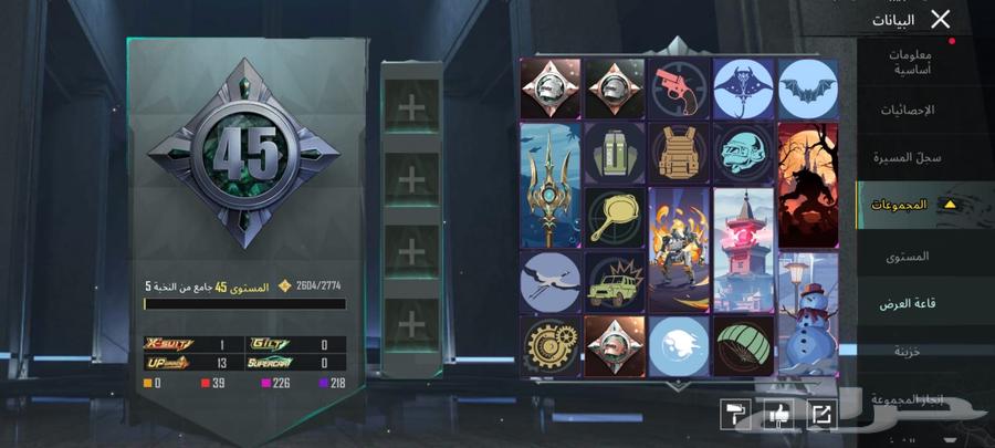 ببجي 35064374905682945111