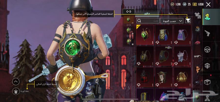 حساب ببجي للبيع64365100050179114